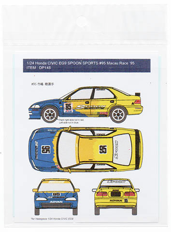 Decal Pool DP148 1/24 Honda Civic EG9 Spoon Macau Guia Race '95