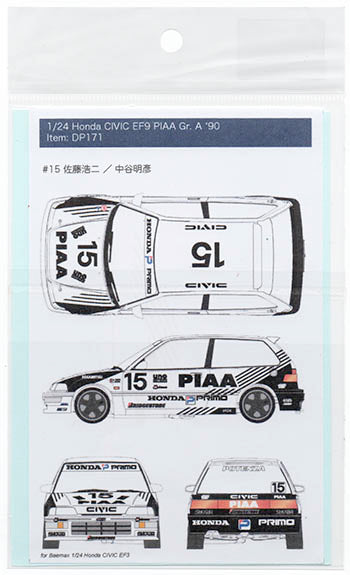 Decal Pool DP171 1/24 Honda Civic EF9 PIAA #15 JTC 90' for EF3