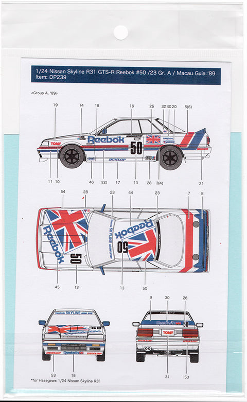 Decal Pool DP239 1/24 Nissan Skyline GTS R31 Reebok #50 /23 Gr. A / Macau Race 1989