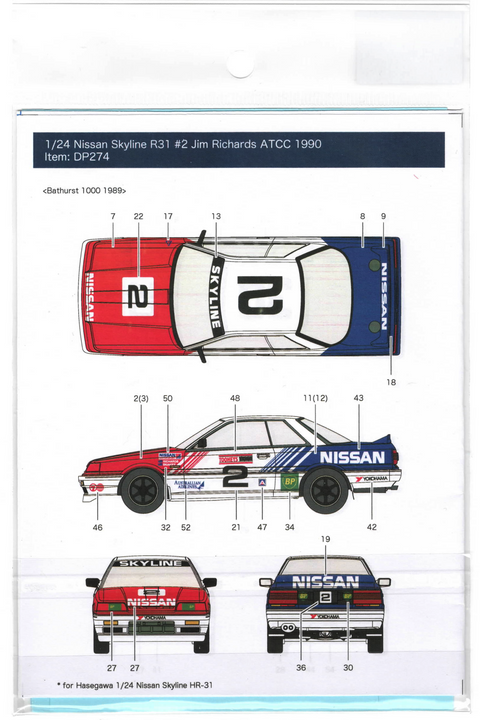 Decal Pool DP274 1/24 Nissan Skyline GTS R31 Jim Richards #2/3/30 ATCC 1990