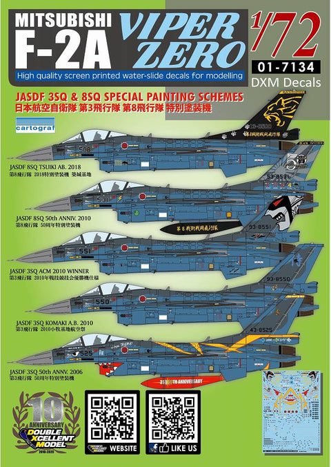 DXM 01-7134 1/72 JASDF F-2A Viper Zero 3rd Squadron / 8th Squadron Special Scheme (For Hasegawa and Fine Molds)