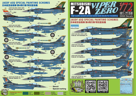 DXM 01-7135 1/72 JASDF F-2A Viper Zero 6th Squadron Special Scheme (For Hasegawa and Fine Molds)