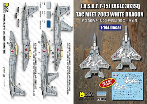 DXM 21-1106 1/144 JASDF F-15J TAC MEET 2003 "White Dragon" (For Tomytec, Academy, and Arii)