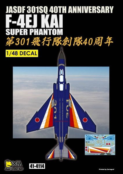 DXM 41-4114 1/48 Air Self-Defense Force F-4EJ Kai 301st Squadron 40th Anniversary (For Hasegawa and Zoukei-Mura)