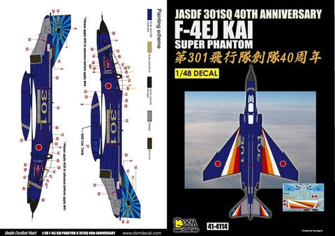 DXM 41-4114 1/48 Air Self-Defense Force F-4EJ Kai 301st Squadron 40th Anniversary (For Hasegawa and Zoukei-Mura)