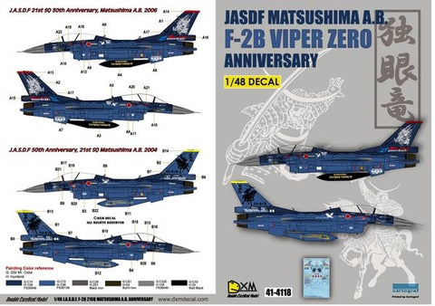 DXM 41-4118 1/48 JASDF F-2B Viper Zero, 21st Fighter Training Squadron ("Dokuganryu"), Matsushima Air Base (For Hasegawa)