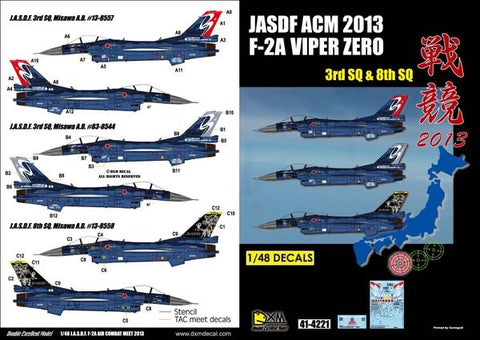 DXM 41-4221 1/48 JASDF F-2A ACM 2013 (For Hasegawa)