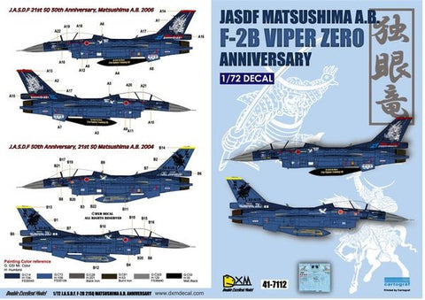 DXM 41-7112 1/72 JASDF F-2B Viper Zero, 21st Fighter Training Squadron ("Dokuganryu"), Matsushima Air Base (For Hasegawa and Fine Molds)