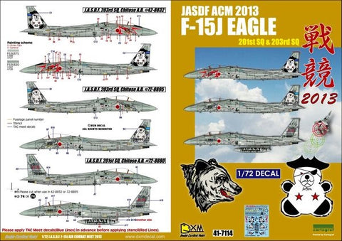 DXM 41-7114 1/72 JASDF F-15J ACM 2013 (For Hasegawa and Platz)