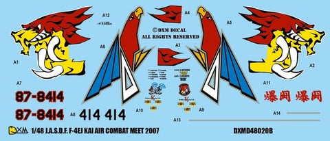 DXM 51-4223 1/48 JASDF F-4EJ Kai ACM 2007 Winner (For Hasegawa and Zoukei-Mura)