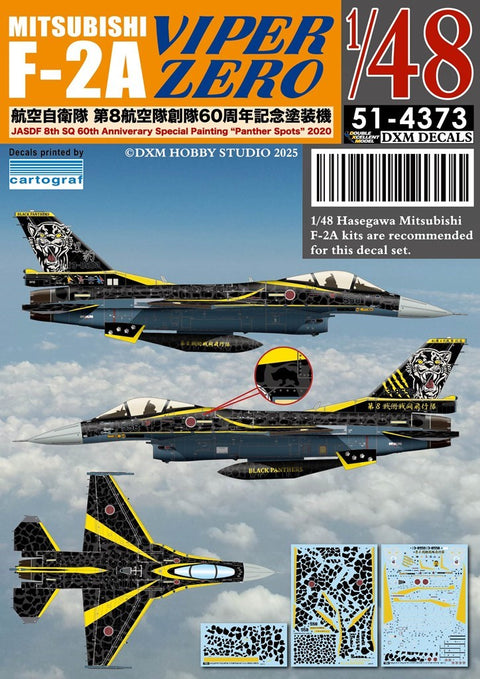 DXM 51-4373 1/48 JASDF F-2A Viper Zero, 8th Squadron 60th Anniversary 2020 "Panther Spot" (For Hasegawa)
