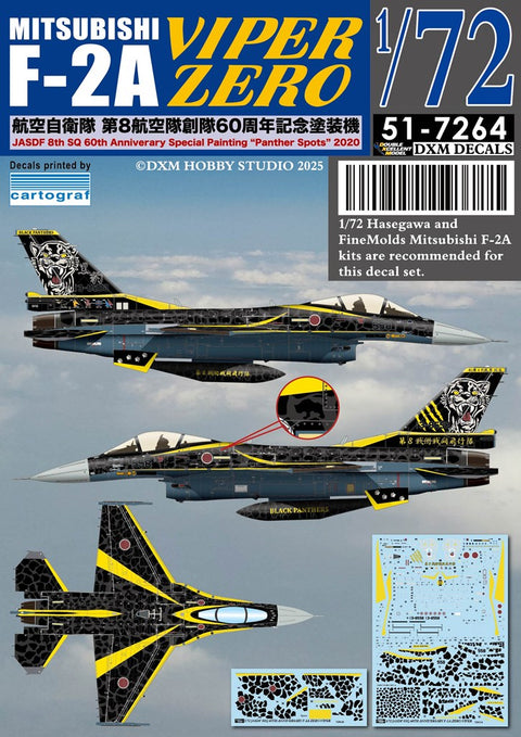 DXM 51-7264 1/72 JASDF F-2A Viper Zero, 8th Squadron, 60th Anniversary (2020) "Panther Spots"