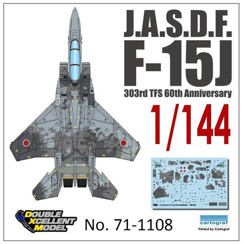 DXM 71-1108 1/144 JASDF F-15J Eagle 60th Anniversary Digital Camouflage (For Tomytec, Academy, and Arii)