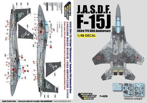 DXM 71-4326 1/48 JASDF F-15J Eagle 60th Anniversary Digital Camouflage