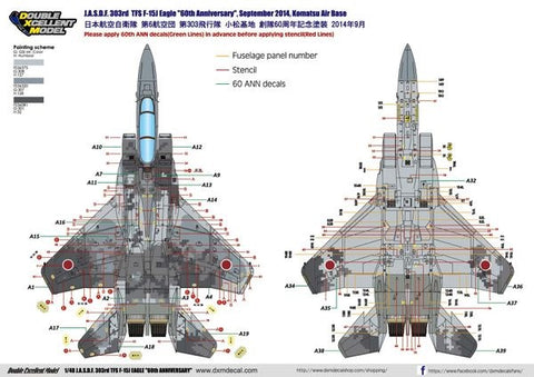 DXM 71-4326 1/48 JASDF F-15J Eagle 60th Anniversary Digital Camouflage