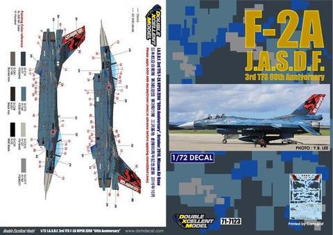 DXM 71-7123 1/72 JASDF F-2A 60th Anniversary Digital Camouflage (For Hasegawa and Fine Molds)