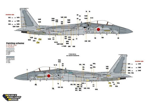 DXM 71-7219 1/72 JASDF F-15J Eagle 60th Anniversary Digital Camouflage (For Hasegawa and Platz)