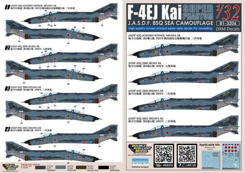 DXM 81-3206 1/32 JASDF F-4EJ Kai, 8th Tactical Fighter Squadron, Maritime Camouflage (For Tamiya)