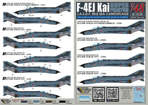 DXM 81-4134 1/48 JASDF F-4EJ Kai, 8th Tactical Fighter Squadron, Maritime Camouflage (For Hasegawa, Academy (F-4E), Esci (F-4E), Fujimi (F-4E), Italeri (F-4E), and Revell (F-4E/F))
