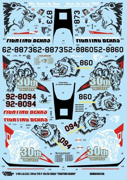 DXM 81-4227 1/48 JASDF F-15J/DJ Eagle – 201st Tactical Fighter Squadron 30th Anniversary (For Hasegawa, Tamiya, and Great Wall)