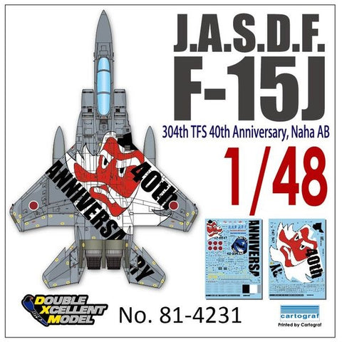 DXM 81-4231 1/48 JASDF F-15J 304th Tactical Fighter Squadron 40th Anniversary "Tengu Warriors" (For Hasegawa, Tamiya, and Great Wall)