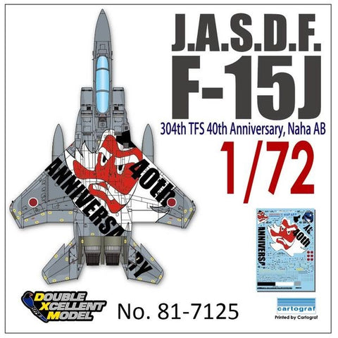 DXM 81-7125 1/72 JASDF F-15J 304th Tactical Fighter Squadron 40th Anniversary "Tengu Warriors" (For Hasegawa and Platz)