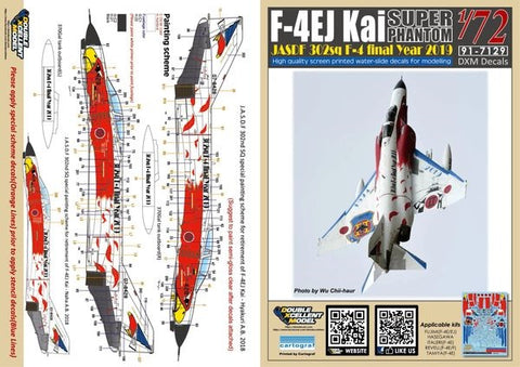 DXM 91-7129 1/72 JASDF F-4EJ KAI 302SQ Final Year 2019 "White" (For Hasegawa, Fine Molds, and Fujimi)