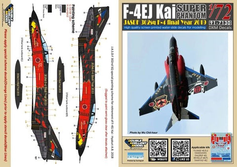 DXM 91-7130 1/72 JASDF F-4EJ KAI 302SQ Final Year 2019 "Black"(For Hasegawa, Fine Molds, and Fujimi)