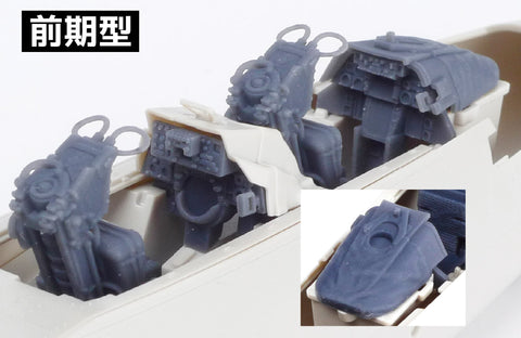DXM S0002 1/48 F-14B Conversion Set (Converts Tamiya F-14D to F-14B Early/Late Version)