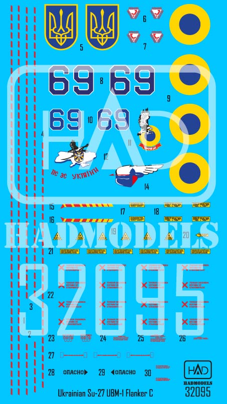 HAD Models 32095 1/32 Su-27UB ”69” extended decal version