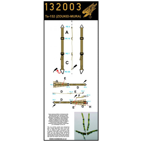HGW Models 132003 1/32 Ta 152H-1 2 sets | Zoukei-Mura