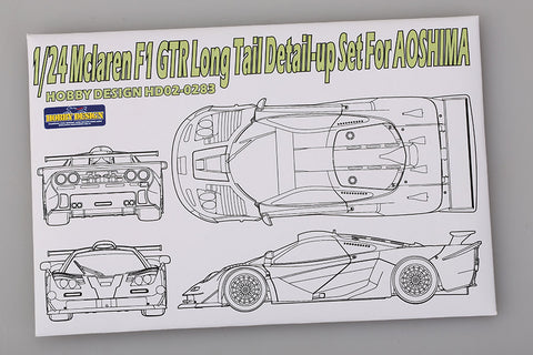 Hobby Design HD02-0283 1/24 McLaren F1 GTR Longtail Detail-Up Set (for Aoshima) (Photo-etched parts + Metal parts + Resin)