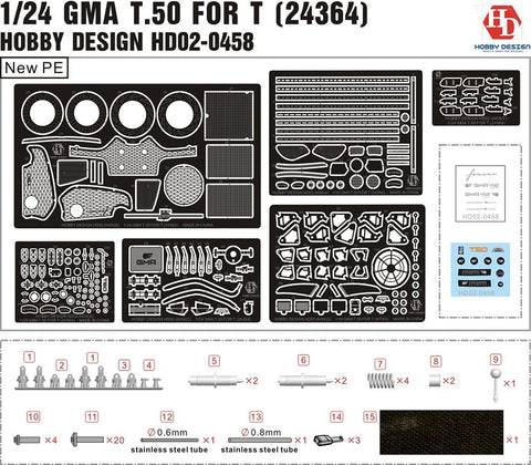 Hobby Design HD02-0458 1/24 Gordon Murray Automotive T.50 Detail-Up Set (for Tamiya 24364) (Photo-etched parts + Metal parts + Resin + Metal logo)