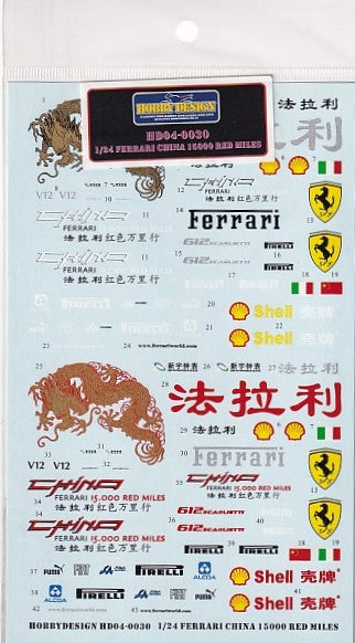 Hobby Design HD04-0030 1/24 Ferrari China 15,000 Red Miles Decal