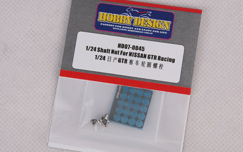 Hobby Design HD07-0045 1/24 Shaft Nut for Nissan GT-R Racing