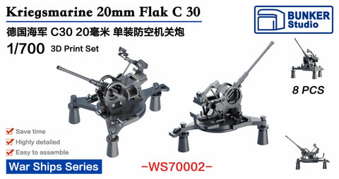 Bunker Studio WS70002 1/700 DKM 20mm Flak C 38 AA guns(for Bismark)
