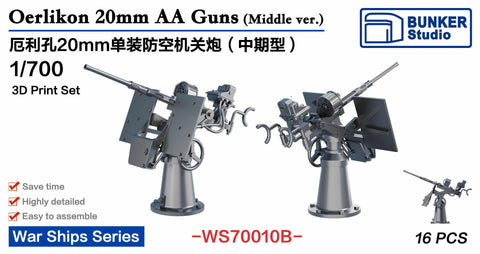 Bunker Studio WS70010B 1/700 USN Oerlikon 20mm AA Guns B(Middle ver.)