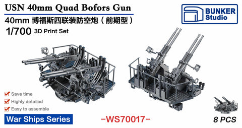 Bunker Studio WS70017 1/700 USN 40mm Quad Bofors  Gun(Early)