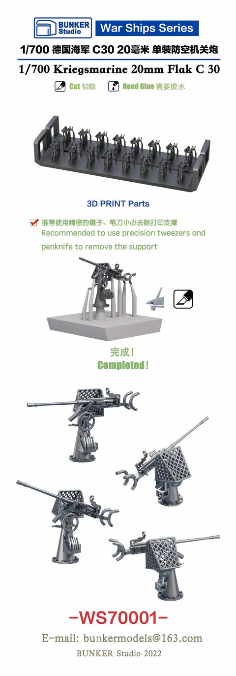 Bunker Studio WS70001 1/700 DKM 20mm Flak C 30 AA guns