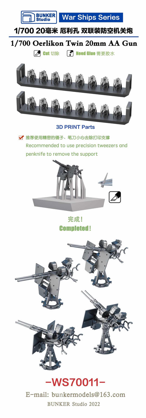 Bunker Studio WS70011 1/700 USN Oerlikon 20mm Twin AA Guns A