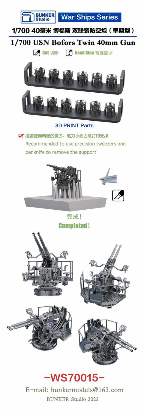 Bunker Studio WS70015 1/700 USN 40mm Twin Bofors  Gun(Early)