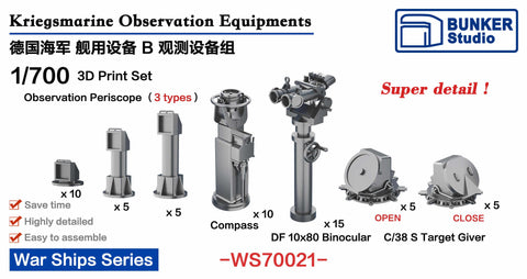 Bunker Studio WS70021 1/700 DKM Observation Equipments