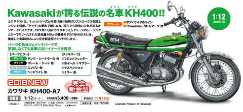 Khaled Model D005 1/12 Metal Disc Brake for Kawasaki KH250/400 (for Hasegawa kit)