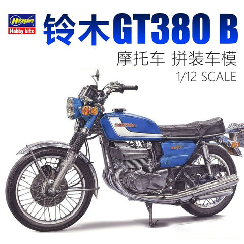 Khaled Model D006 1/12 Metal Disc Brake for Suzuki GT380 (for Hasegawa kit)