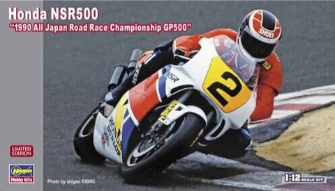 Khaled Model D021A 1/12 HONDA NSR500 1989 [Type A] Metal Disc Brakes for Motorcycles (for Hasegawa)