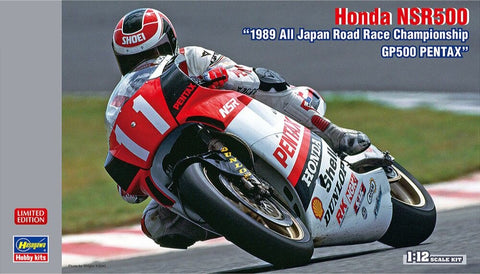 Khaled Model D021A 1/12 HONDA NSR500 1989 [Type A] Metal Disc Brakes for Motorcycles (for Hasegawa)