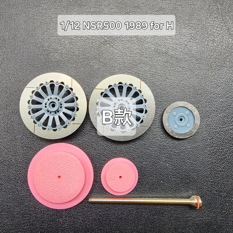 Khaled Model D021B 1/12 Metal Disc Brakes for 1989 Honda NSR500 [Type B] (for Hasegawa kit)