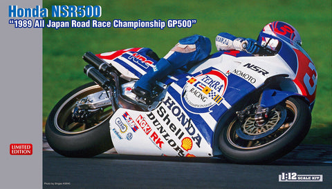 Khaled Model D021B 1/12 Metal Disc Brakes for 1989 Honda NSR500 [Type B] (for Hasegawa kit)
