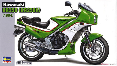 Khaled Model D022 1/12 Metal Disc Brakes for Kawasaki KR250 (for Hasegawa kit)