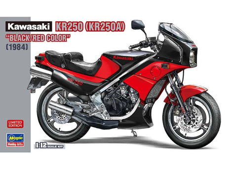 Khaled Model D022 1/12 Metal Disc Brakes for Kawasaki KR250 (for Hasegawa kit)